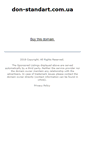 Mobile Screenshot of don-standart.com.ua