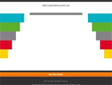 Tablet Screenshot of don-standart.com.ua